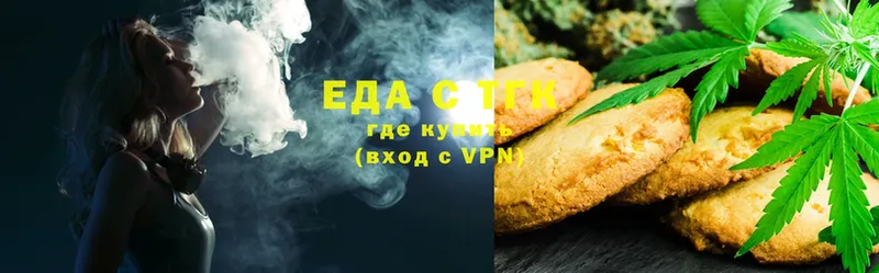 Canna-Cookies марихуана  гидра вход  Нестеровская 