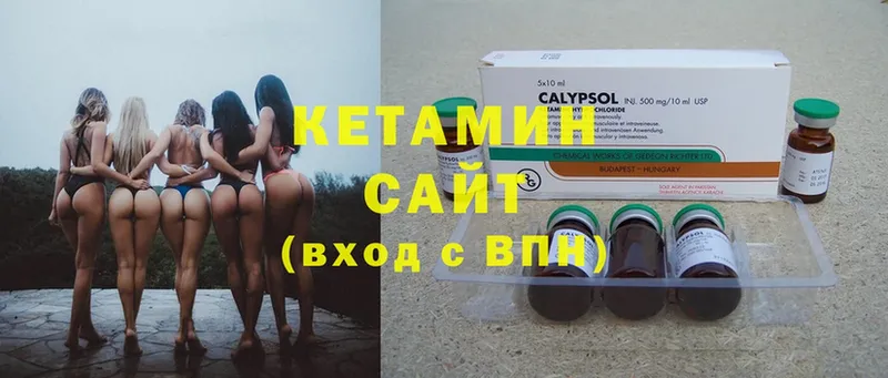 Кетамин ketamine  Нестеровская 