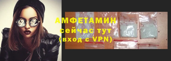 MDMA Premium VHQ Богородицк