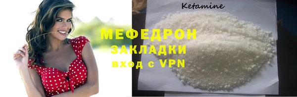 MDMA Premium VHQ Богородицк