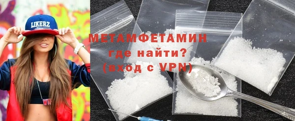 MDMA Premium VHQ Богородицк