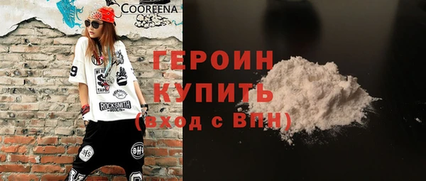 MDMA Premium VHQ Богородицк