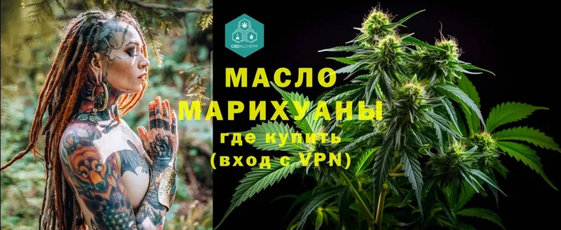 ТГК гашишное масло  МЕГА зеркало  Нестеровская 